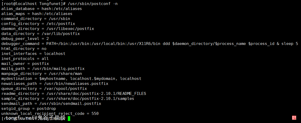 使用Postfix+SASL搭建SMTP邮件服务器