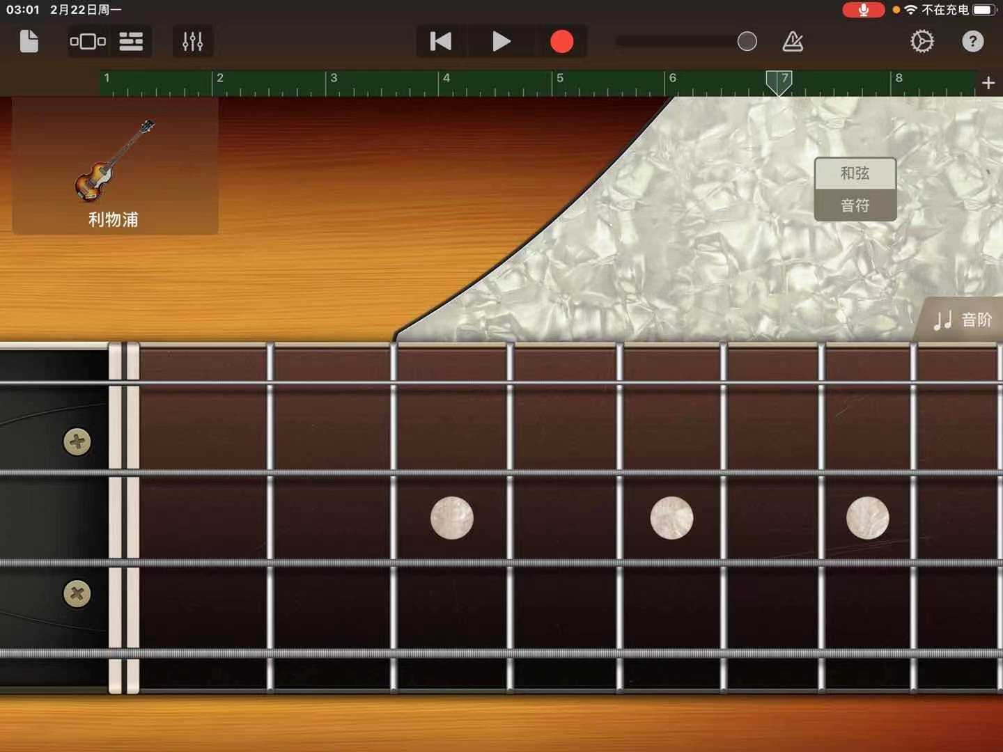 “库乐队”花10分钟制作一首简单的音乐伴奏