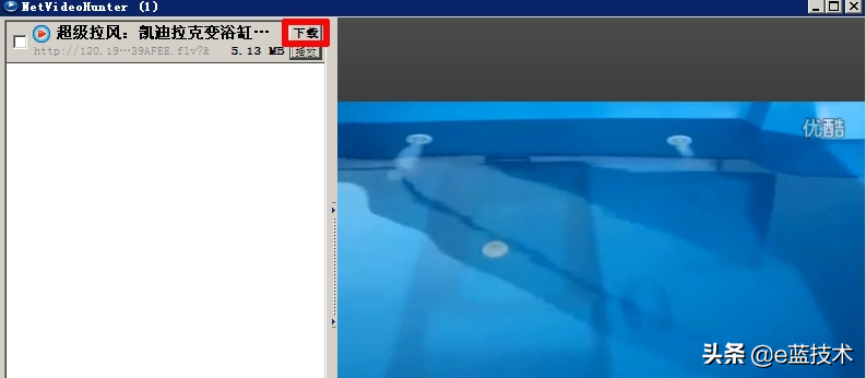 1分钟学会快速下载网页视频 无需安装其客户端