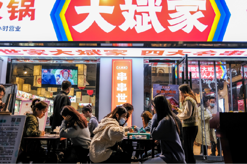 串串火锅不行了？这个品牌宣布年内要突破1000店规模