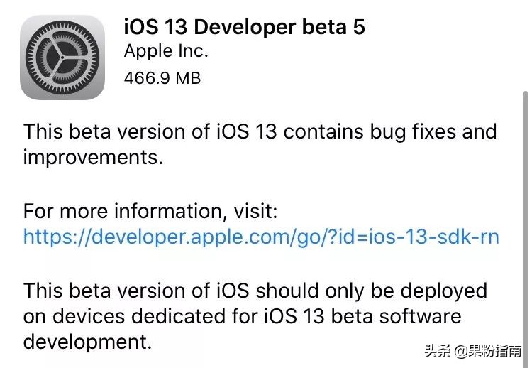 iOS 13 iPadOS 升降级超详细教程