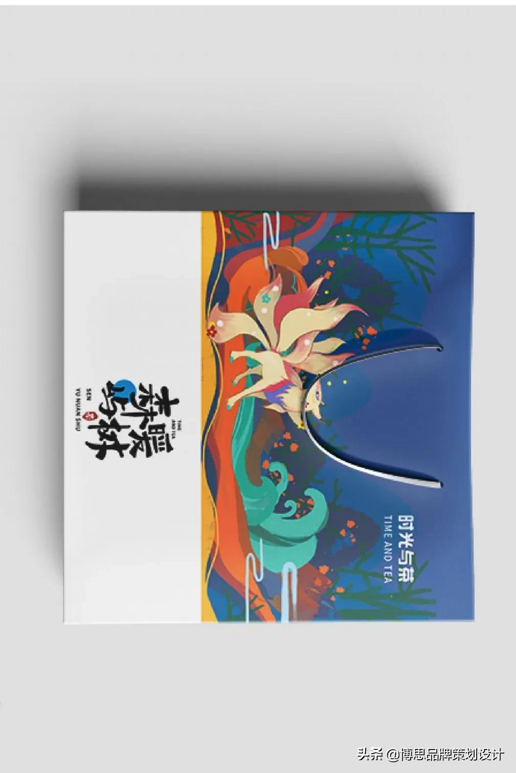 茶饮VI案例——森屿暖树：茶伴好时光