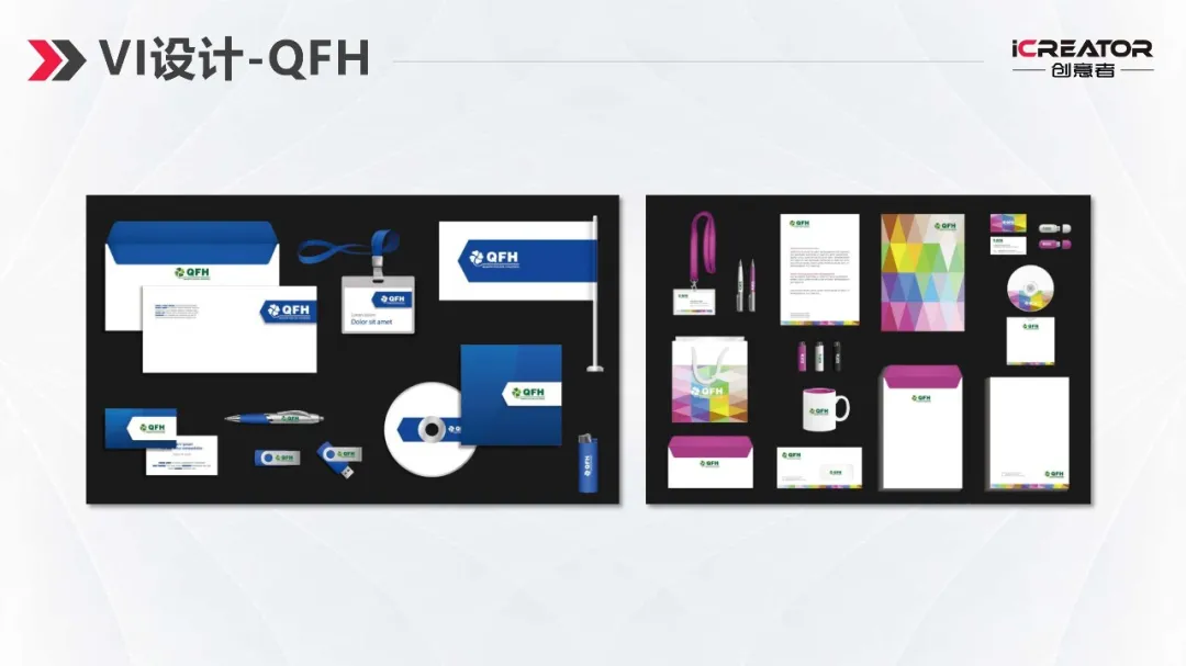 请欣赏创意者品牌策划-视觉设计-案例精选（Ⅰ）