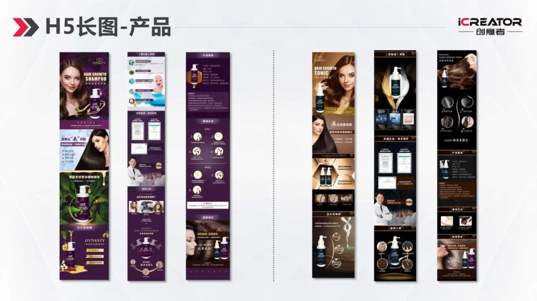 请欣赏创意者品牌策划-视觉设计-案例精选（Ⅰ）