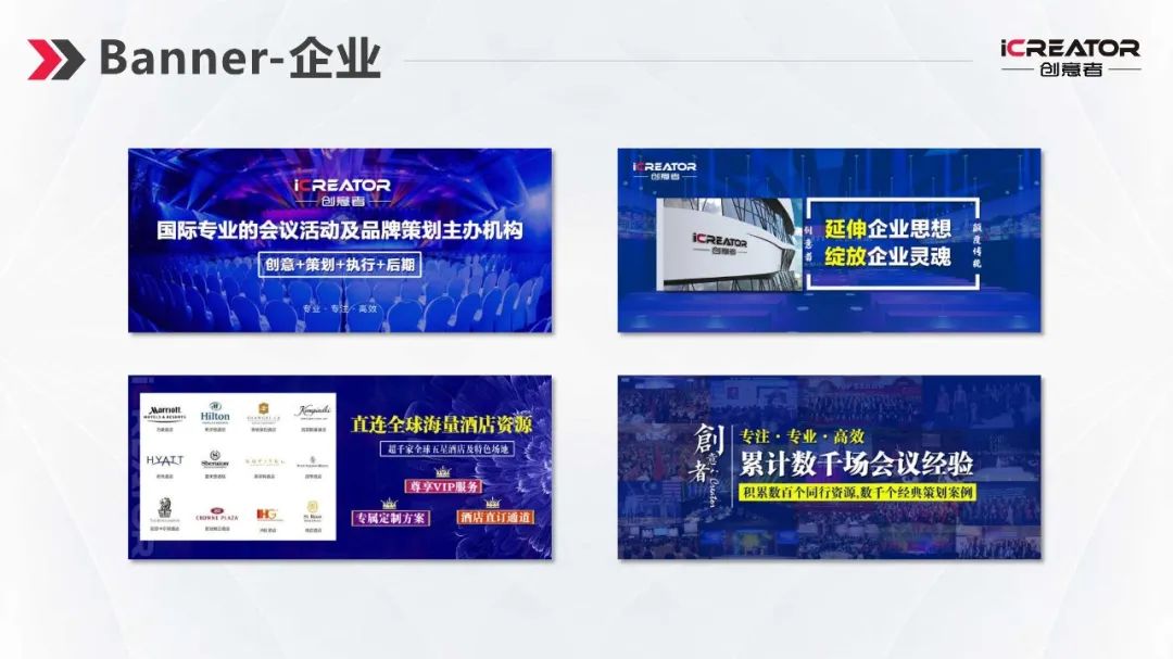 请欣赏创意者品牌策划-视觉设计-案例精选（Ⅰ）