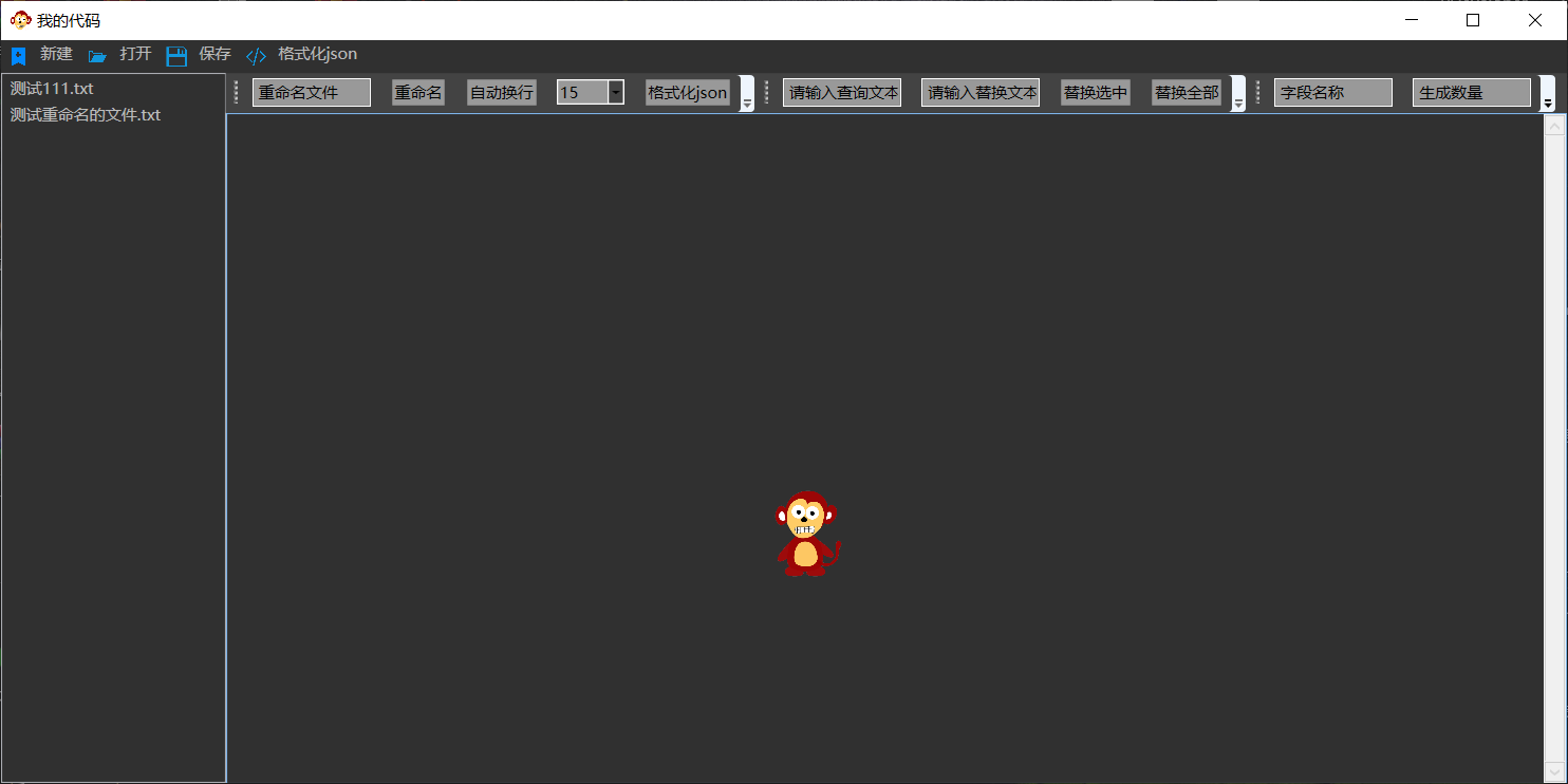 「开放源代码」程序猿的专属桌面宠物