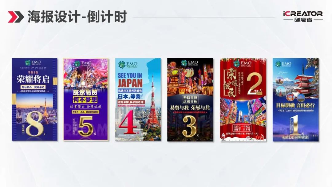 请欣赏创意者品牌策划-视觉设计-案例精选（Ⅰ）