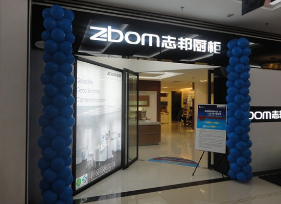 中国整体橱柜十大品牌排名