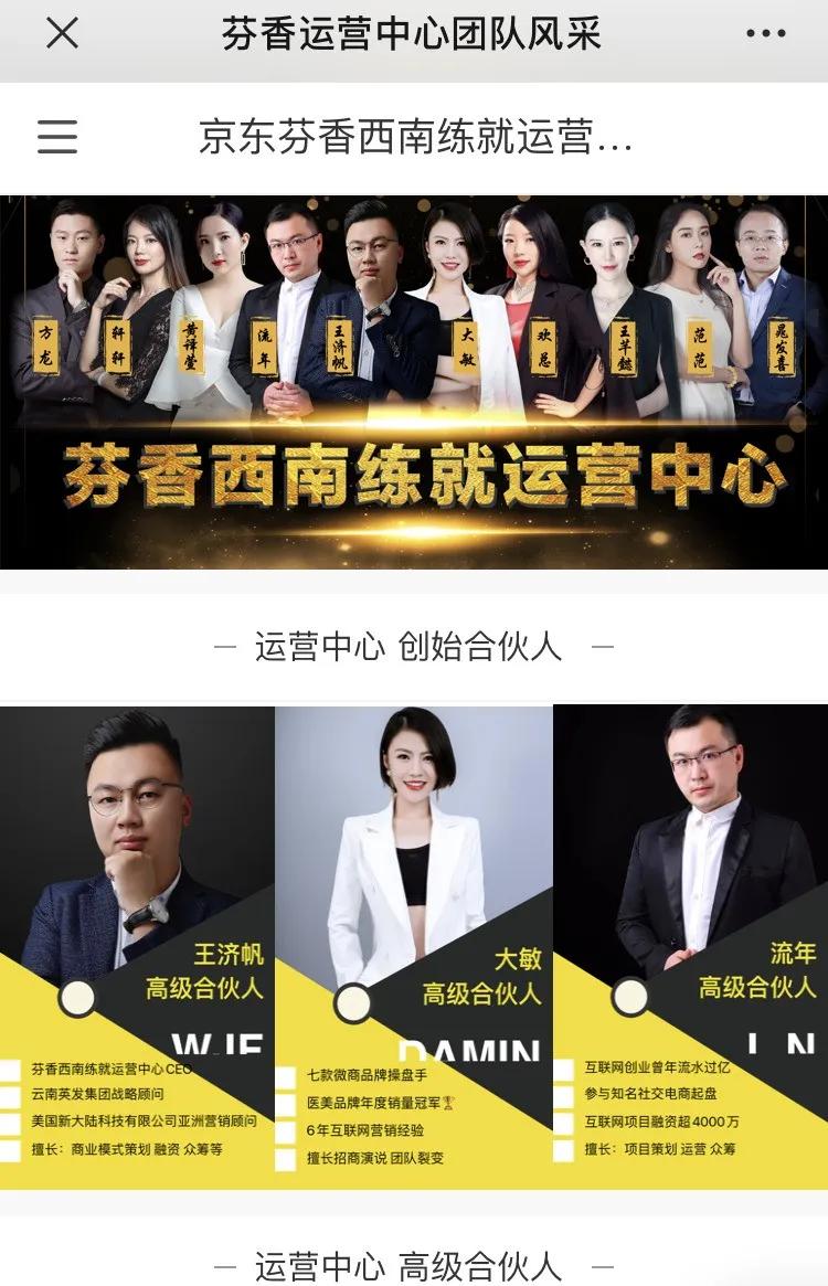 淘小铺、芬香，悄悄告诉你两门“贼赚钱”的生意……