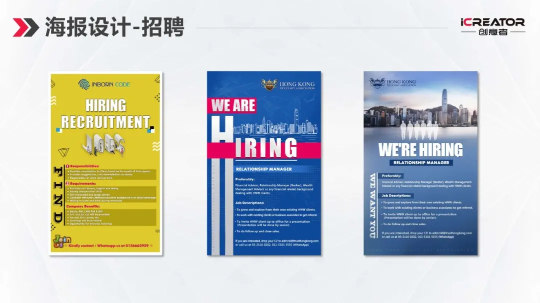 请欣赏创意者品牌策划-视觉设计-案例精选（Ⅰ）