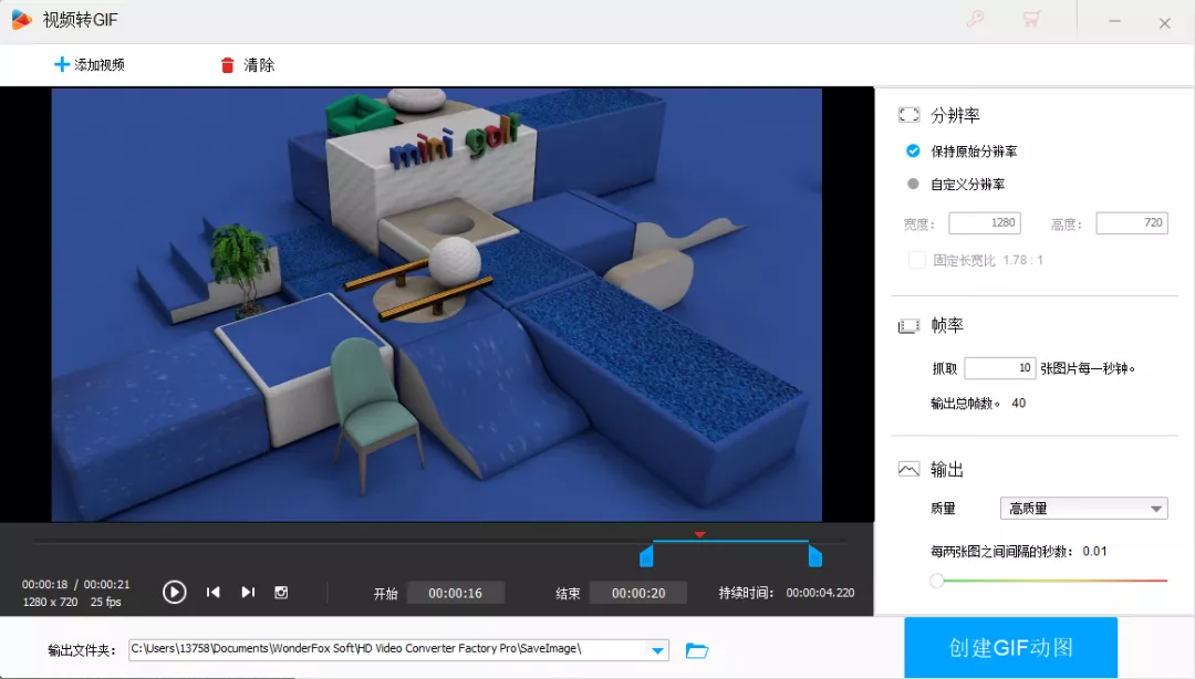 最好用的视频格式转换器在这里！满足你所有需求