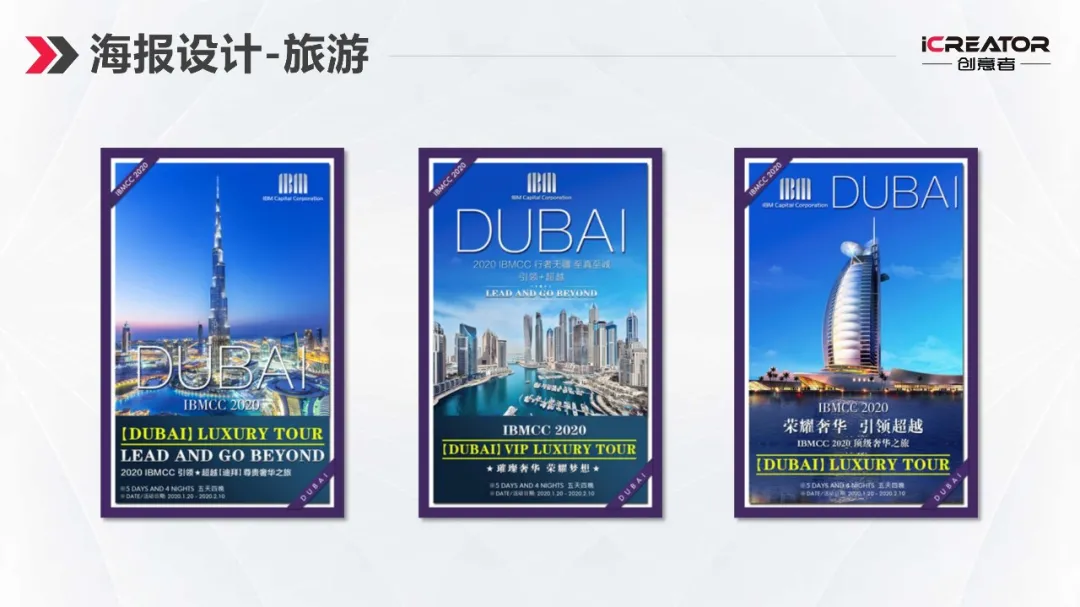 请欣赏创意者品牌策划-视觉设计-案例精选（Ⅰ）