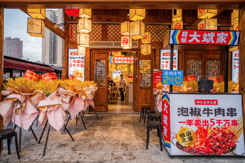 串串火锅不行了？这个品牌宣布年内要突破1000店规模