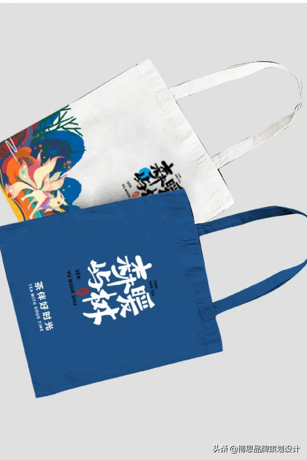 茶饮VI案例——森屿暖树：茶伴好时光