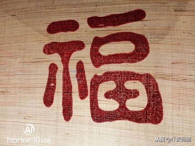 荣耀10青春版值得买吗？荣耀10青春版评测