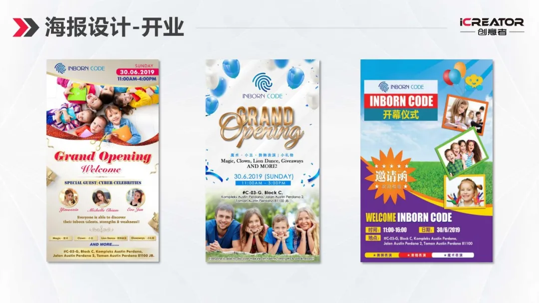 请欣赏创意者品牌策划-视觉设计-案例精选（Ⅰ）