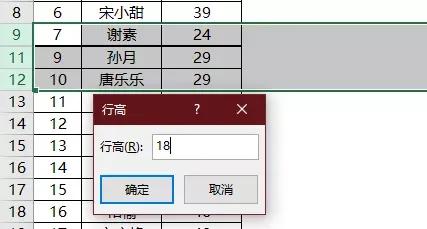 Excel三种取消隐藏的方法