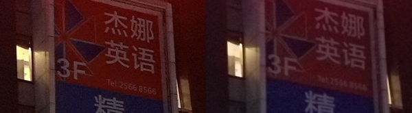 我才是王者？魅族MX4 Pro详细评测