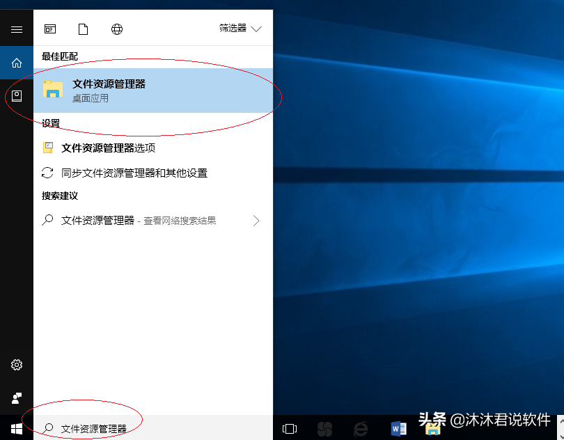 翻录和刻录CD媒体文件，使用Windows 10操作系统如何刻录光盘