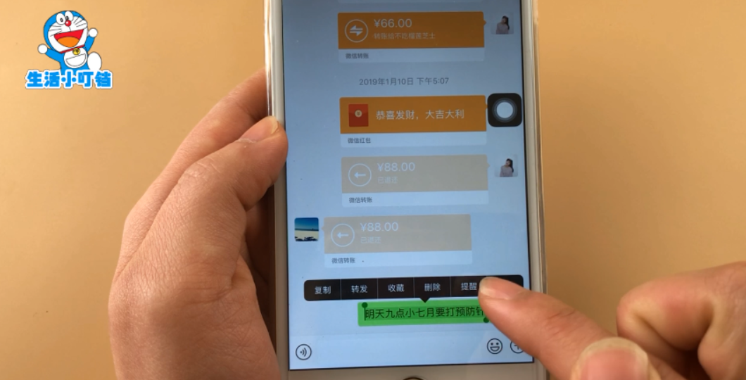 长按微信聊天框2秒，我也是刚知道，有个隐藏实用功能，一看就会