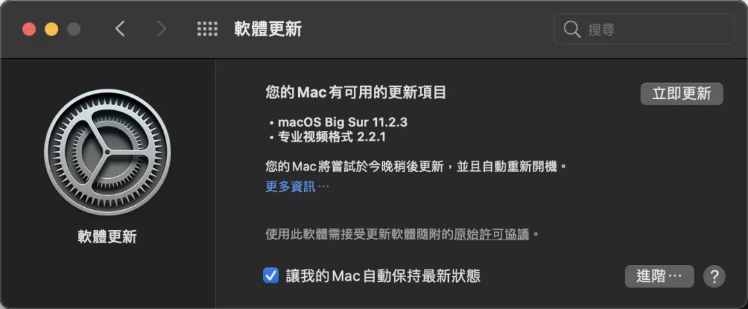 M1芯片真的这么强？Macbook Pro一周体验报告