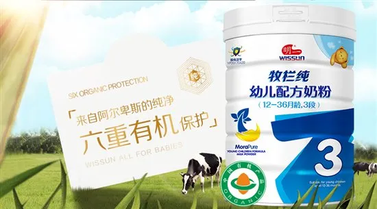 国产有机奶粉品牌大盘点，你们Pick哪一款？