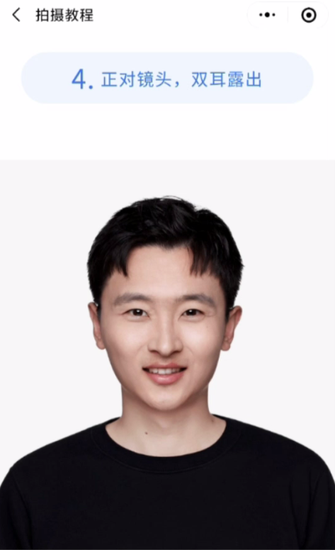 微信能免费制作证件照了，别去照相馆了，10秒制作各种尺寸证件照