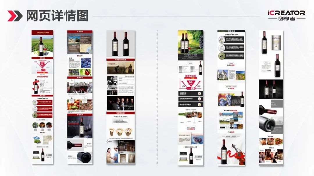 请欣赏创意者品牌策划-视觉设计-案例精选（Ⅰ）