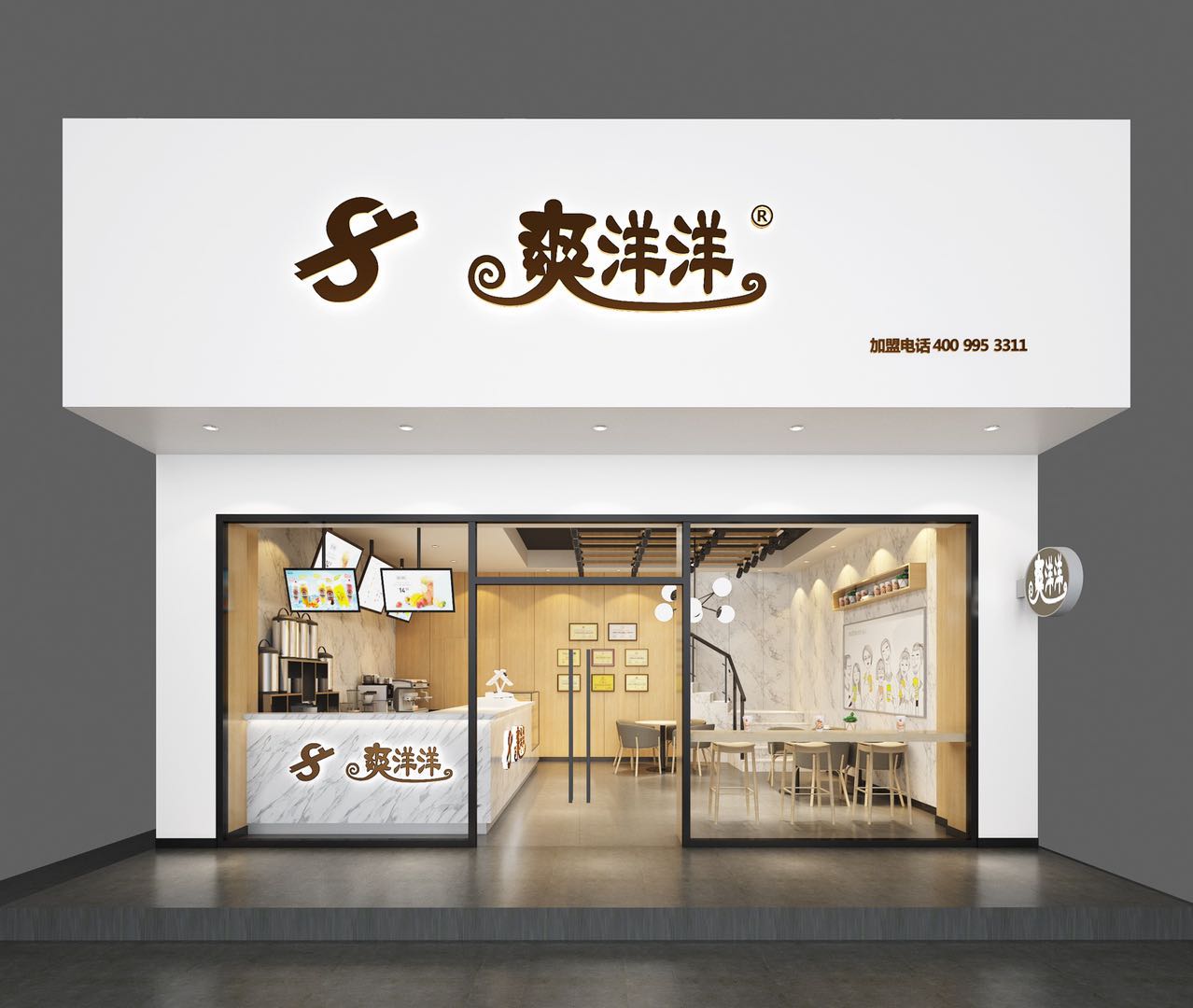 奶茶加盟店10大品牌加盟费多少？