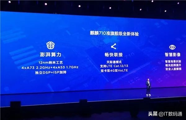 荣耀10青春版值得买吗？荣耀10青春版评测