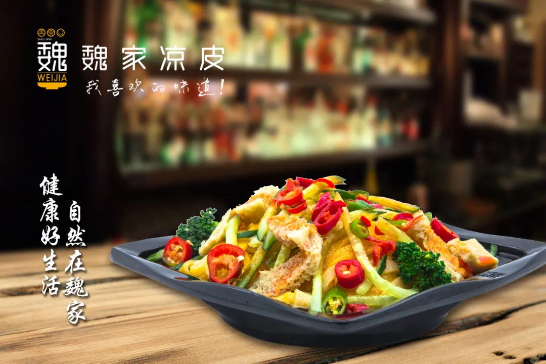 郑州餐饮业恢复堂食，你最想吃哪家？(二)