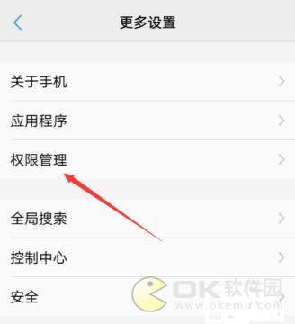 微信透明背景壁纸怎么弄 手机设置方法教程分享