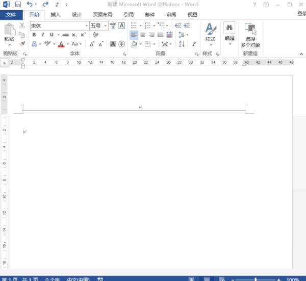 这5个Word办公小技巧，学会了能让人终身受益啊！