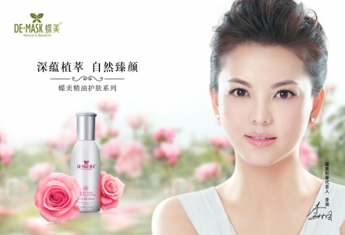 蝶美膜力小铺：科技与植物，创造护肤品市场最高辉煌