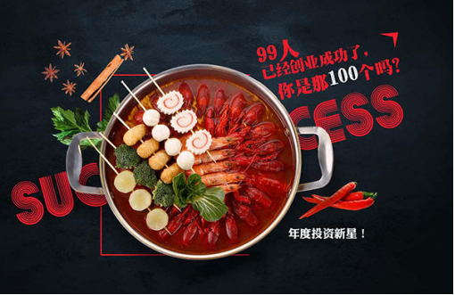 天粮麻辣小龙虾席卷全国，独特口味深受广大消费者青睐