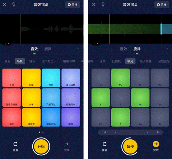 唱鸭App推出“音效键盘”功能 百种音效让玩音乐更有趣
