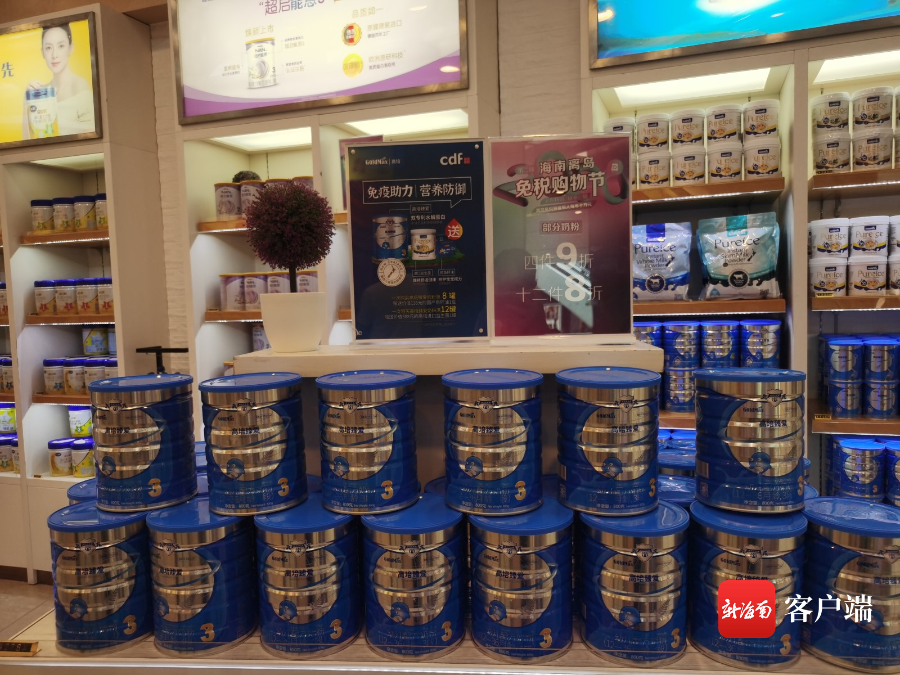 在海南免税店买罐进口奶粉能省多少钱？记者比价告诉你