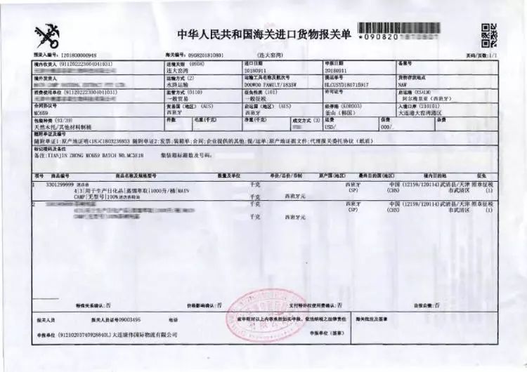 澎湃好物 | 一瓶含有迷迭香的洗发水，有多好用？