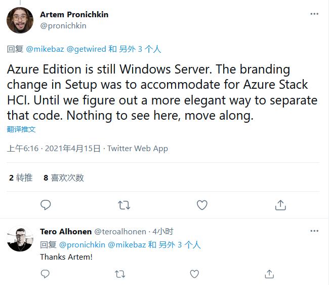 Windows Server要更名Microsoft Server操作系统？微软辟谣