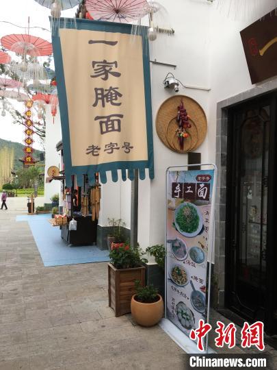 「沿着高速看中国（广东）」广东梅州“客都人家”让世界客家人寻觅到“家乡味道”