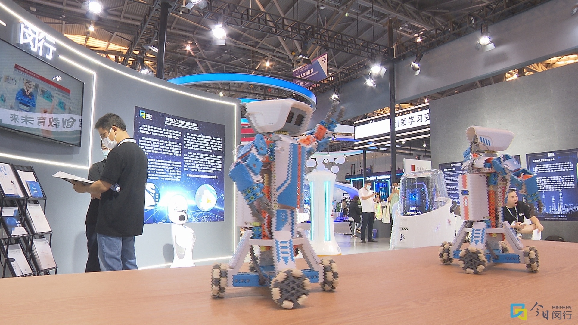 世界人工智能大会：机器人企业“组团”参展 新产品新技术“智联世界”