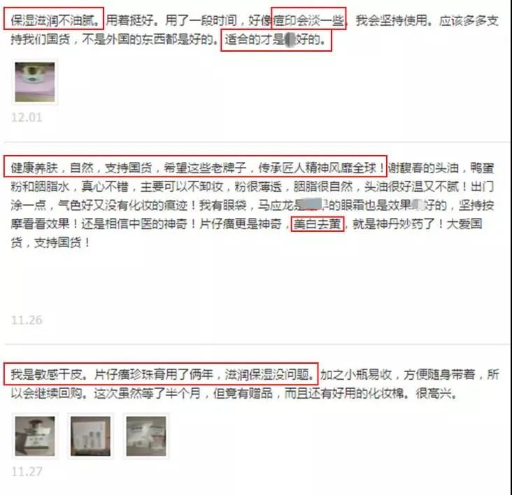 热卖近40年！不输大牌的珍珠膏，美白、保湿……用得放心还不贵