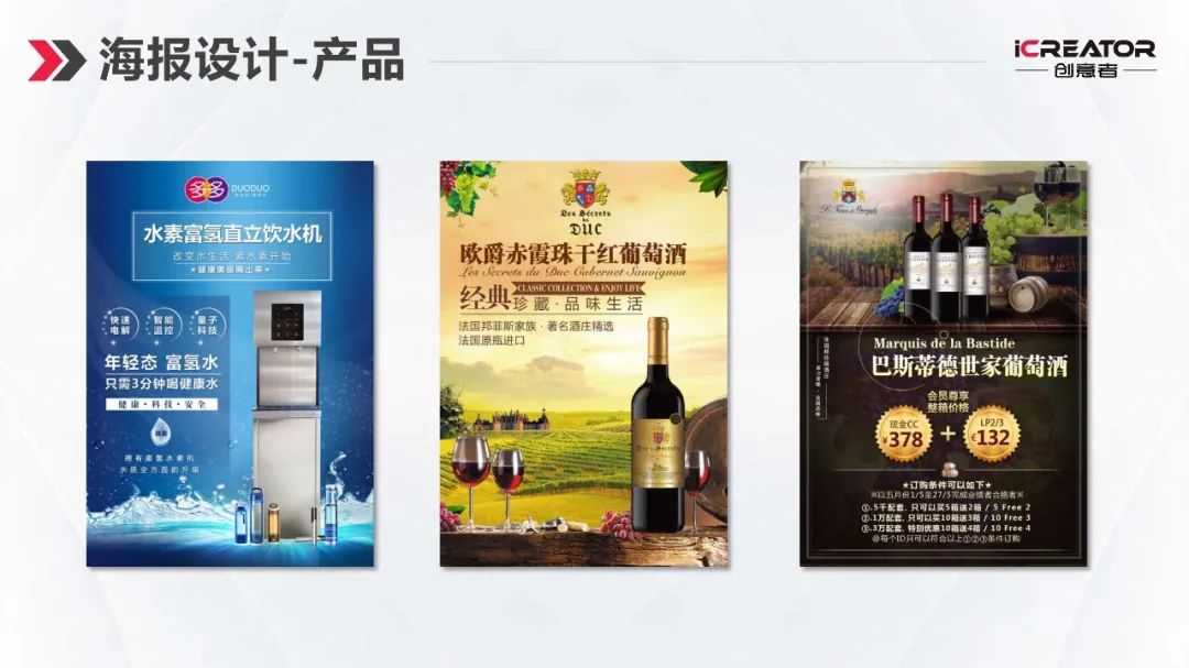 请欣赏创意者品牌策划-视觉设计-案例精选（Ⅰ）