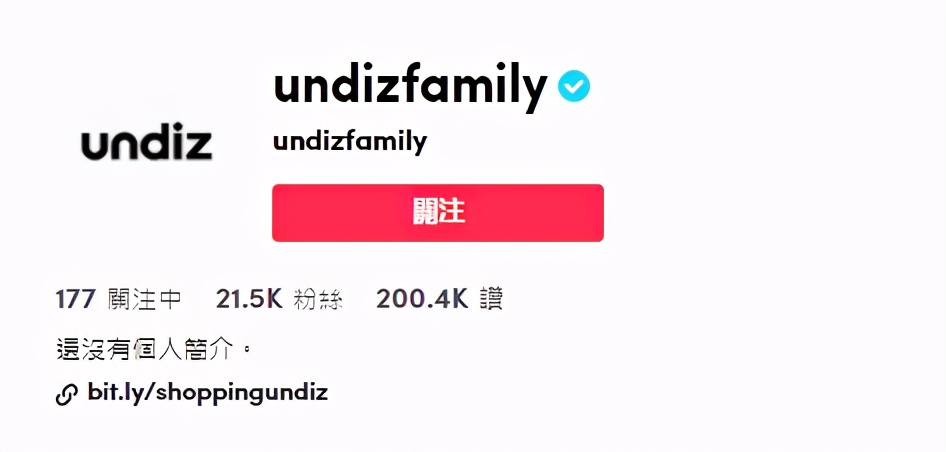 案例研究｜法国内衣品牌如何通过TikTok内容营销走上创新之路？