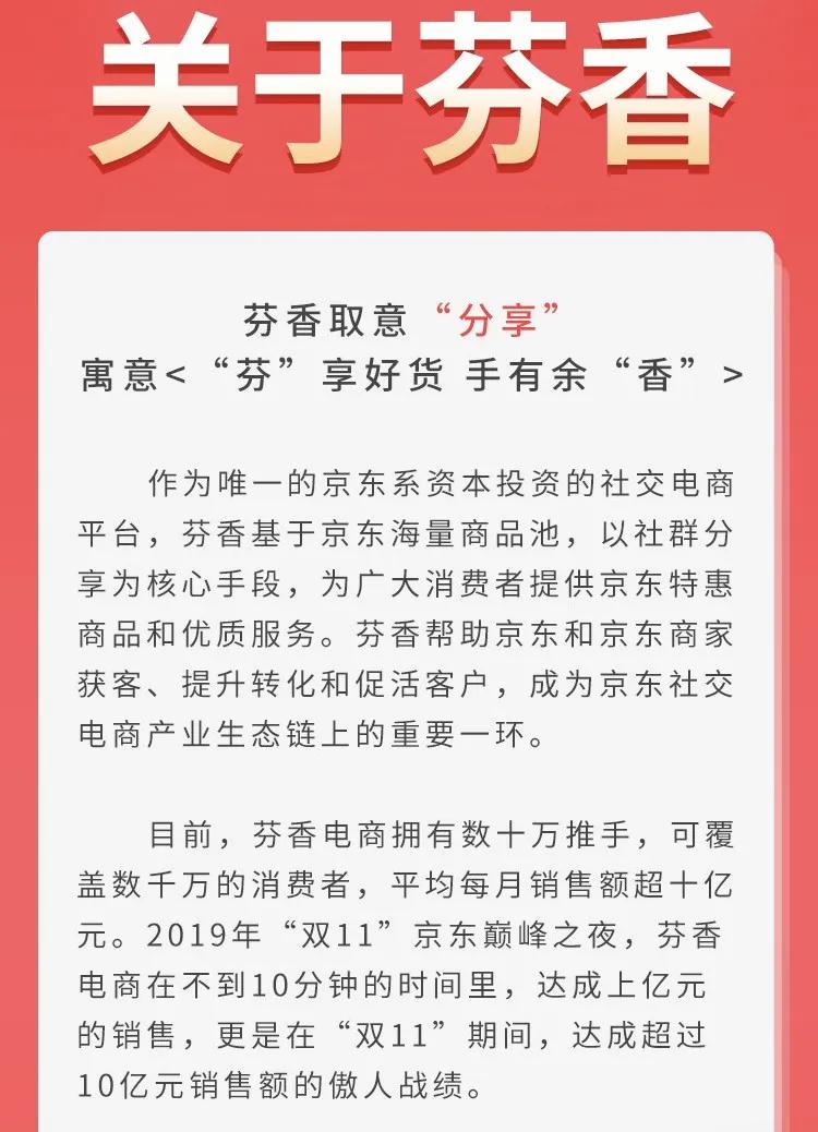 淘小铺、芬香，悄悄告诉你两门“贼赚钱”的生意……