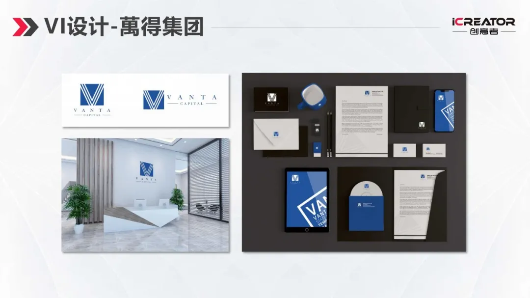 请欣赏创意者品牌策划-视觉设计-案例精选（Ⅰ）