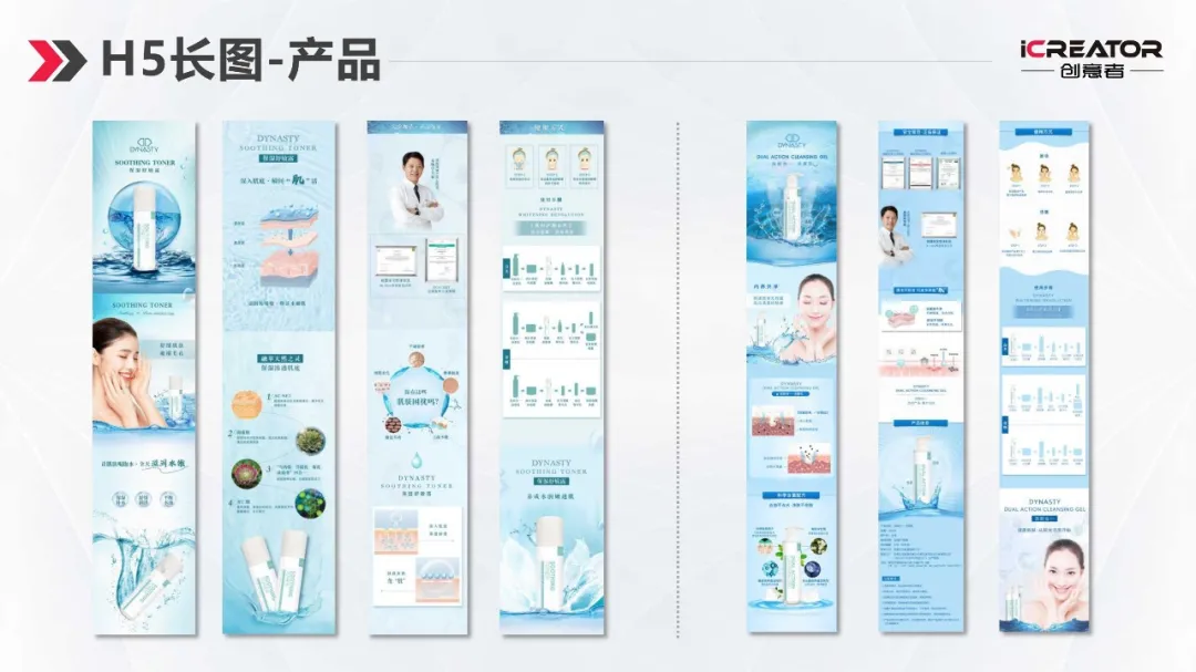 请欣赏创意者品牌策划-视觉设计-案例精选（Ⅰ）