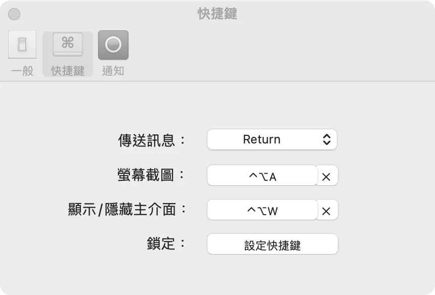 M1芯片真的这么强？Macbook Pro一周体验报告