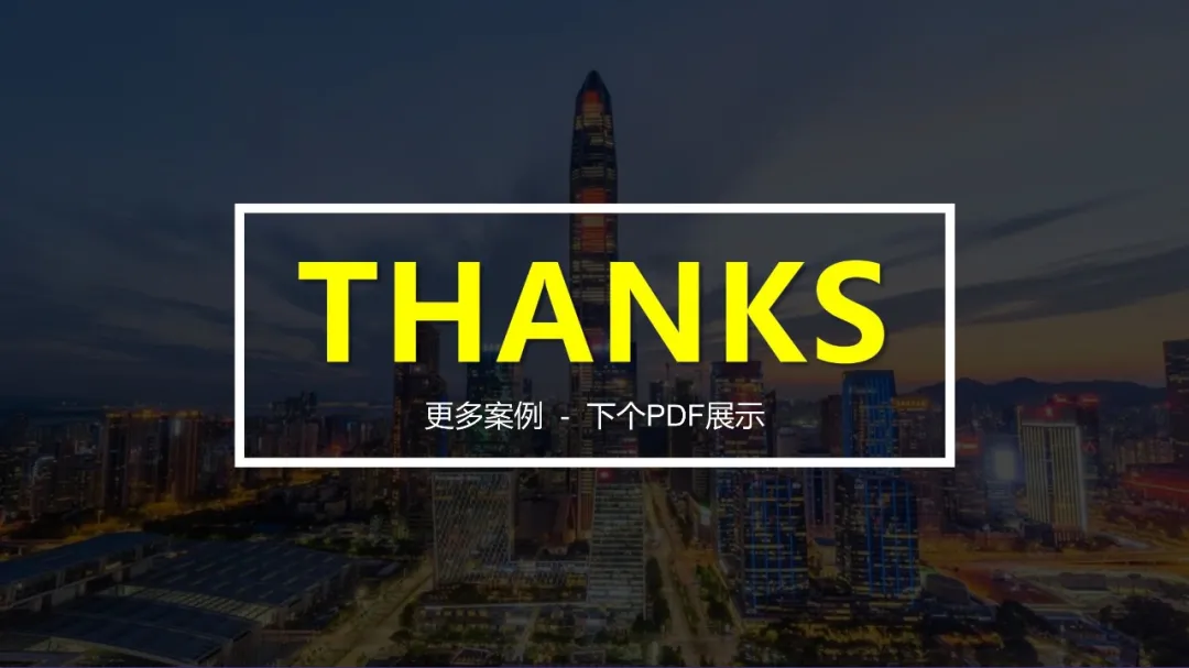 请欣赏创意者品牌策划-视觉设计-案例精选（Ⅰ）