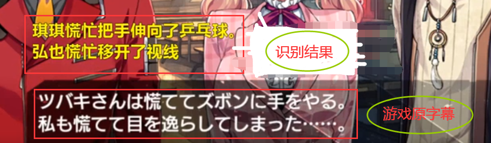 这款“PanDa OCR”工具，可以翻译和识别，还可以做游戏汉化！